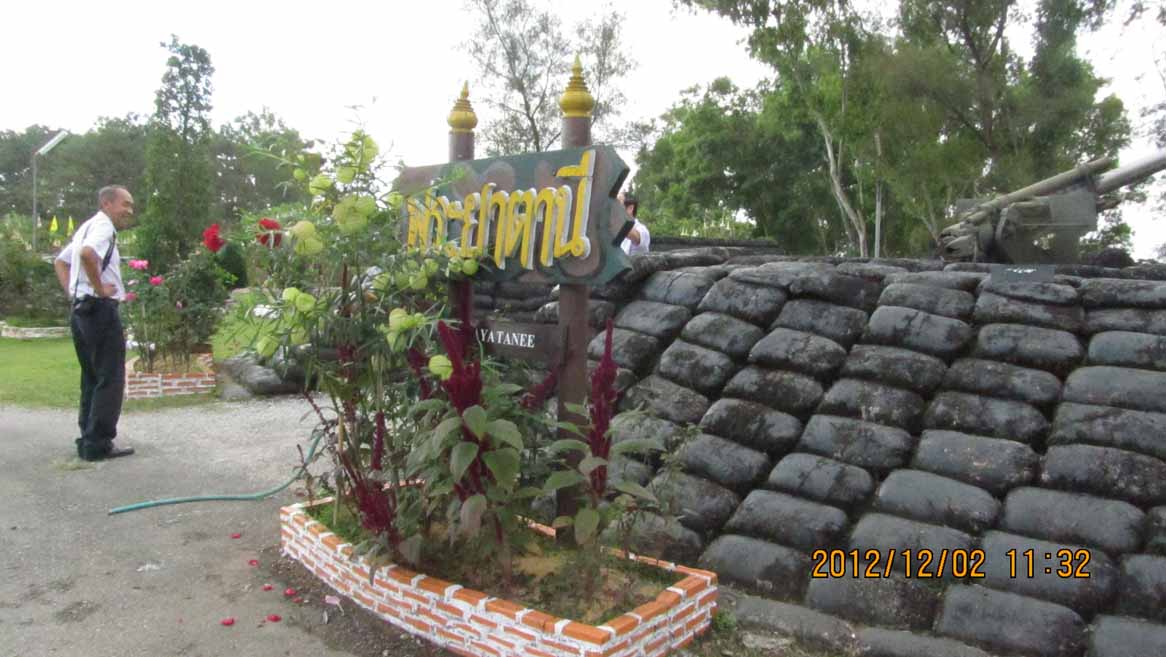 Khaokor_artillery 06.JPG 108.2K